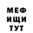 КЕТАМИН VHQ Sv Maladga