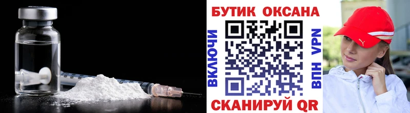 кракен ONION  наркошоп  Алагир  Бутират бутандиол 