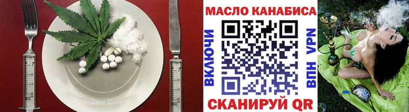 Еда ТГК конопля  где купить   Алагир 