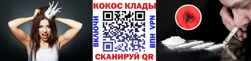 КОКАИН FishScale Алагир