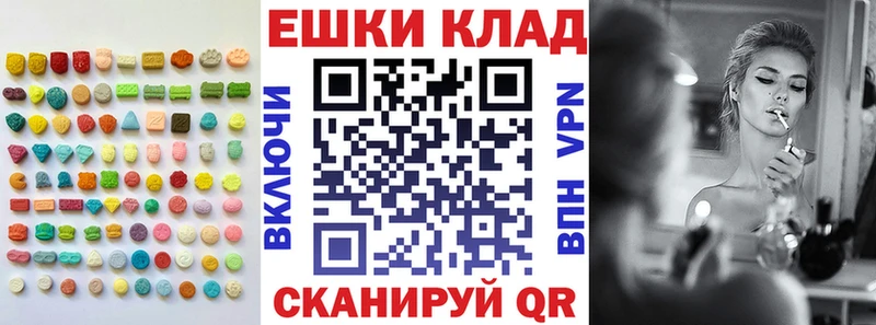 ЭКСТАЗИ Philipp Plein  Алагир 