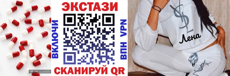 Экстази 280 MDMA Алагир