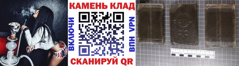 ГАШИШ hashish  Алагир 