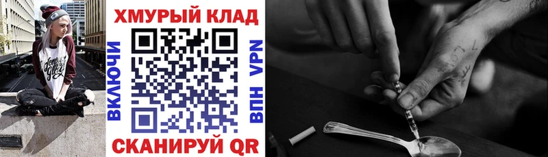 нарко площадка как зайти  Алагир  Героин гречка 