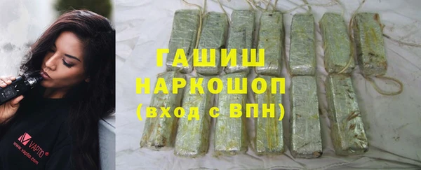 спайс Дмитровск