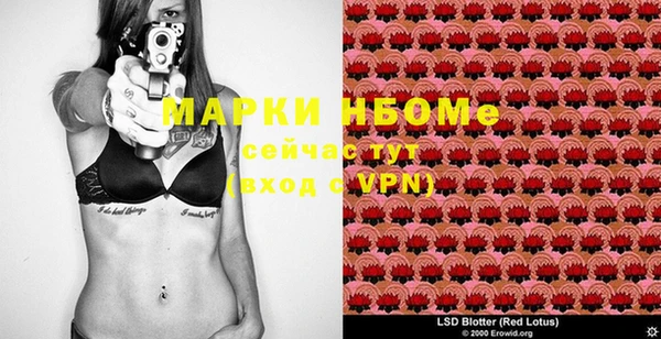 мефедрон мука Алексин