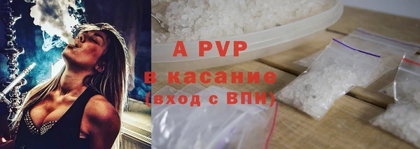 молекула духа Армянск