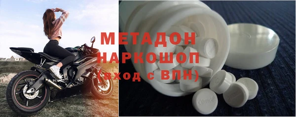 молекула духа Армянск