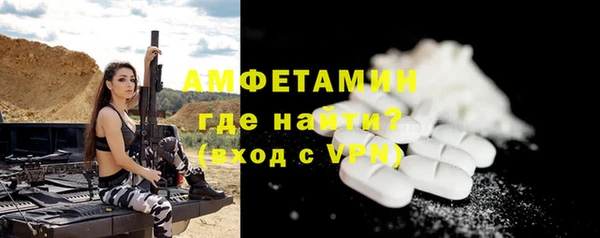 мефедрон мука Алексин