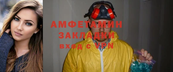 героин Наволоки