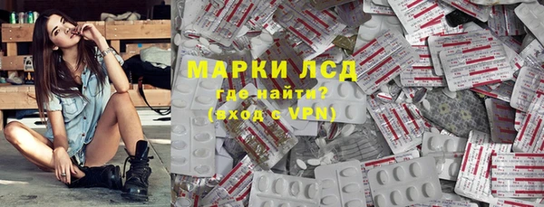 ПСИЛОЦИБИНОВЫЕ ГРИБЫ Дмитров