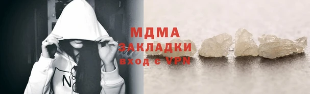 кокаин Арсеньев