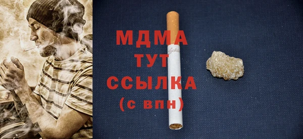 кокаин Арсеньев