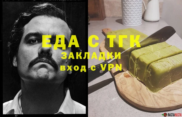 молекула духа Армянск