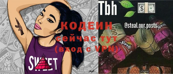 МДМА Заводоуковск