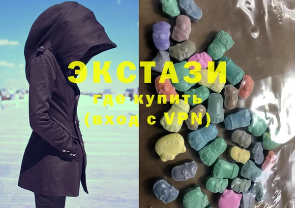 кокаин Арсеньев