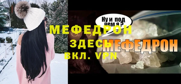 кокаин Арсеньев