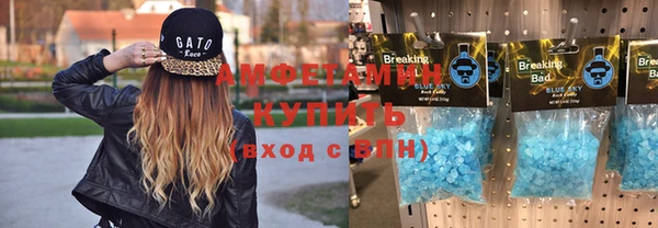 кокаин Арсеньев