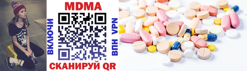 МДМА VHQ Алагир