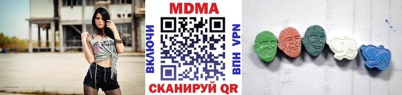 МДМА Molly  наркошоп  KRAKEN онион  Алагир 