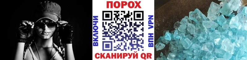 omg tor  Алагир  МЕТАМФЕТАМИН мет  где найти  