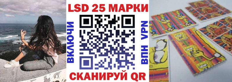 Марки N-bome 1500мкг  закладка  Алагир 