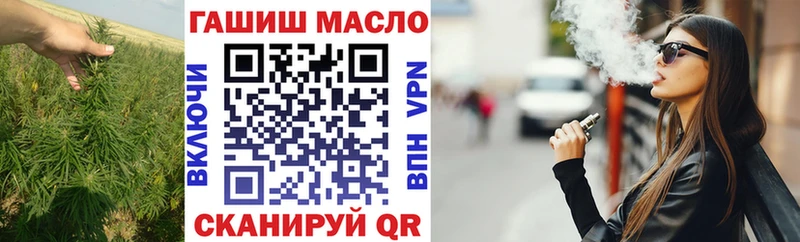 ТГК вейп дарк нет формула Алагир